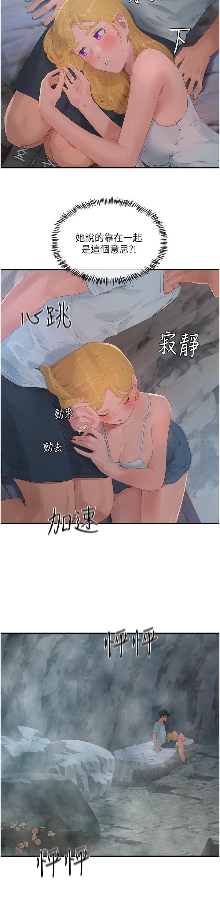 第36话-被扒光的少女們 - 第27.jpg页