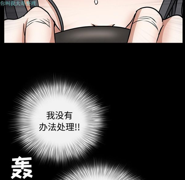 第 29 话 - 第173.jpg页