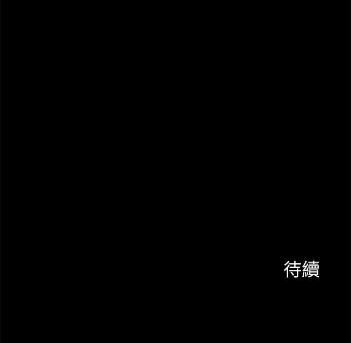 第23话-抛弃道德，选择快感 - 第22.jpg页