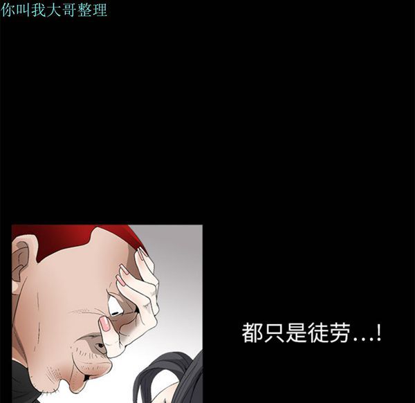 第 4 话 - 第26.jpg页