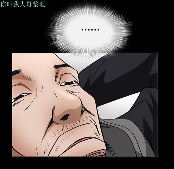 第 7 话 - 第176.jpg页