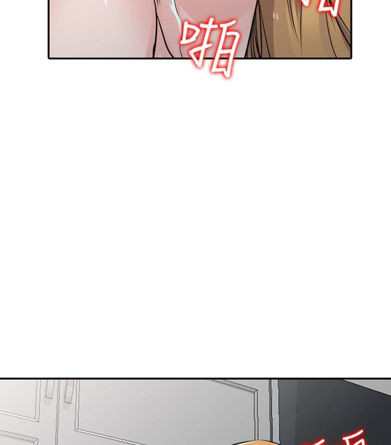 第49話-我就賞妳個痛快! - 第117.jpg页
