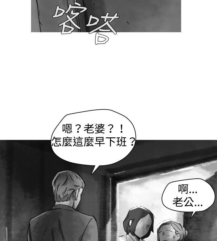 第 20 话 - 第18.jpg页