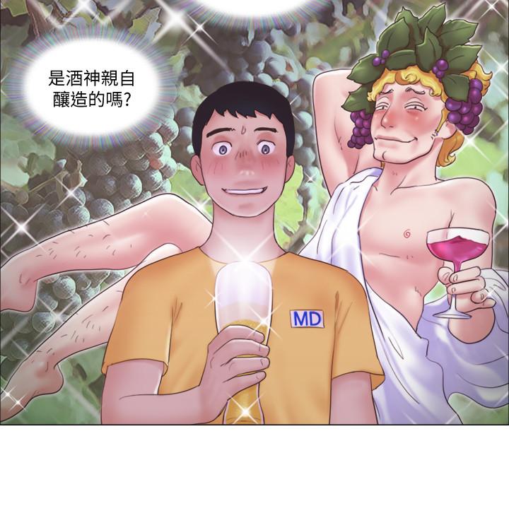 第3話-一大早就好熱哦 - 第5.jpg页