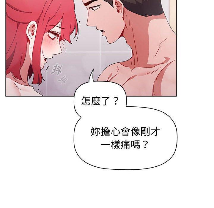 第14话 - 第150.jpg页