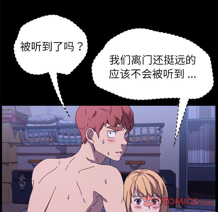 第59话 - 第75.jpg页
