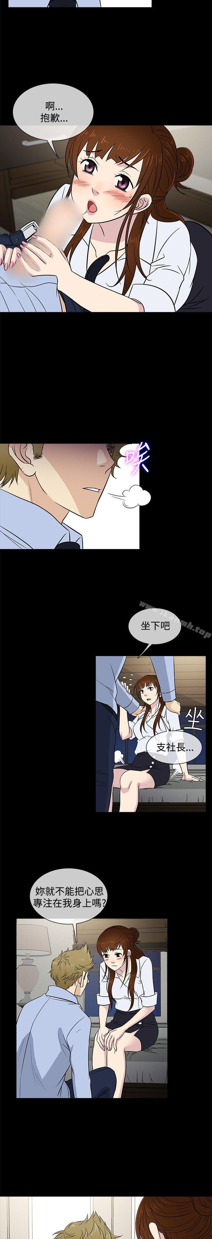 第24话 - 第11.jpg页