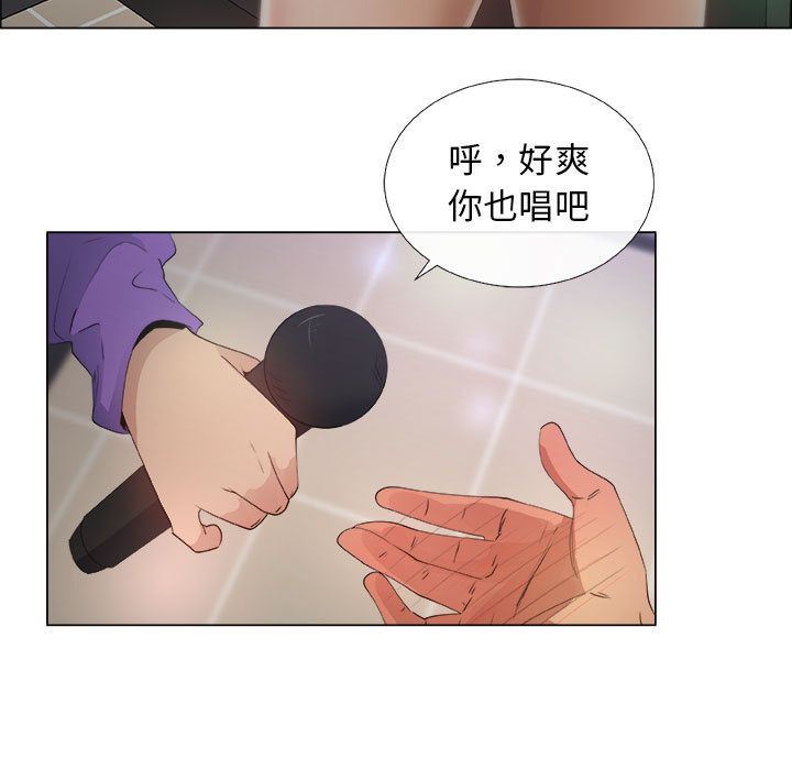 第5话 - 第69.jpg页