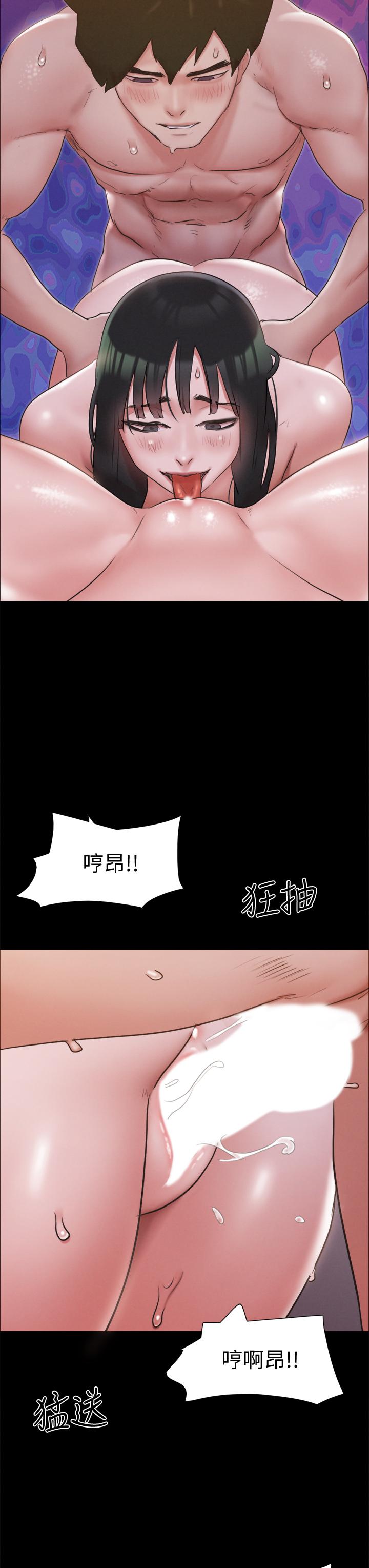 第131話-兩邊同時被刺激好舒服 - 第21.jpg页
