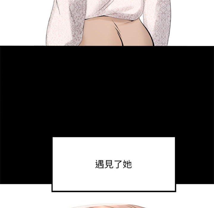 第1话 - 第64.jpg页