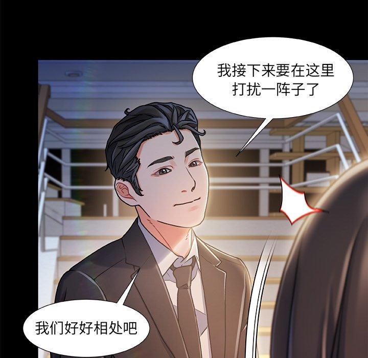 第 11 话 - 第101.jpg页