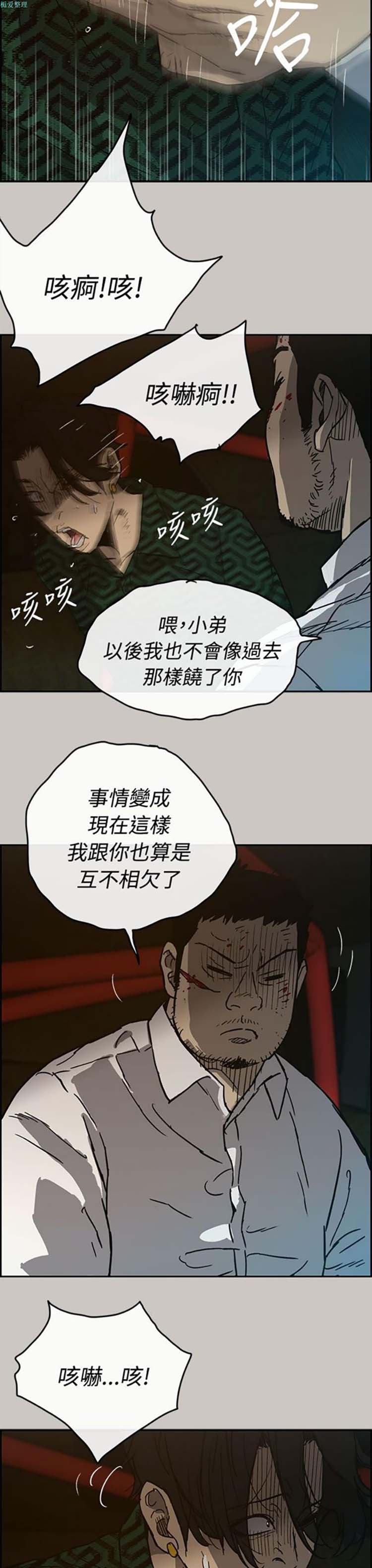 第 26 话 - 第36.jpg页
