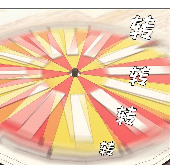 第 11 话 - 第19.jpg页