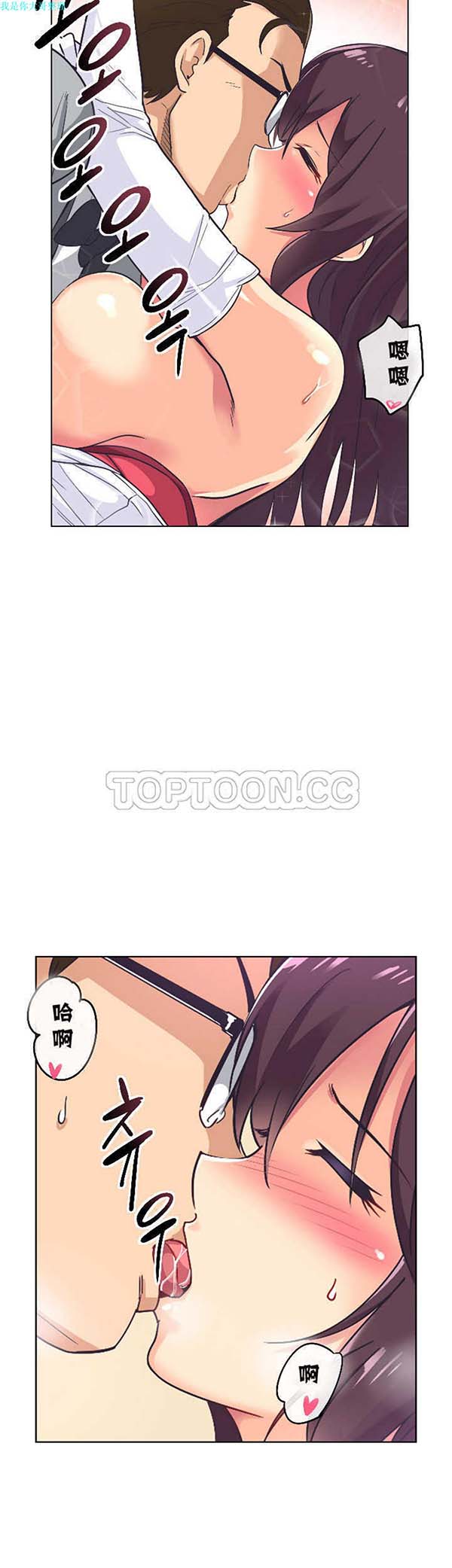 第 4 话 - 第12.jpg页