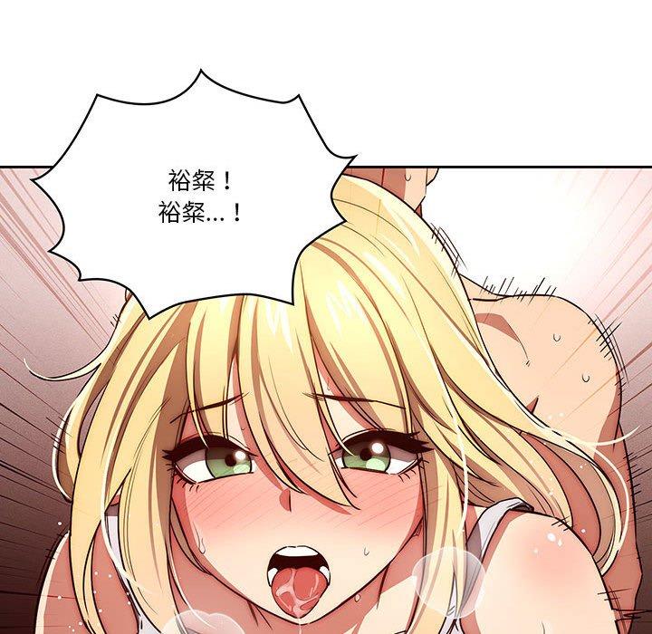 第47话 - 第20.jpg页