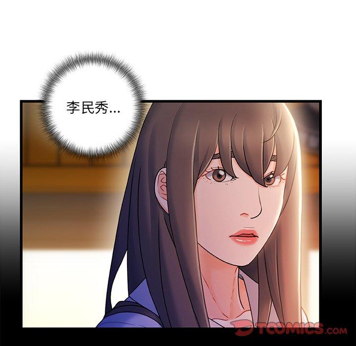 第 40 话 - 第66.jpg页
