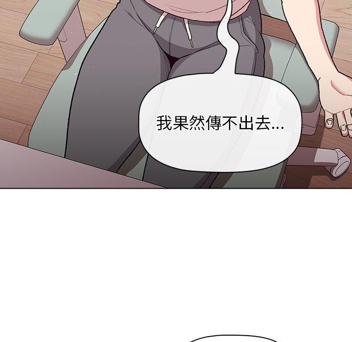 第32话 - 第55.jpg页