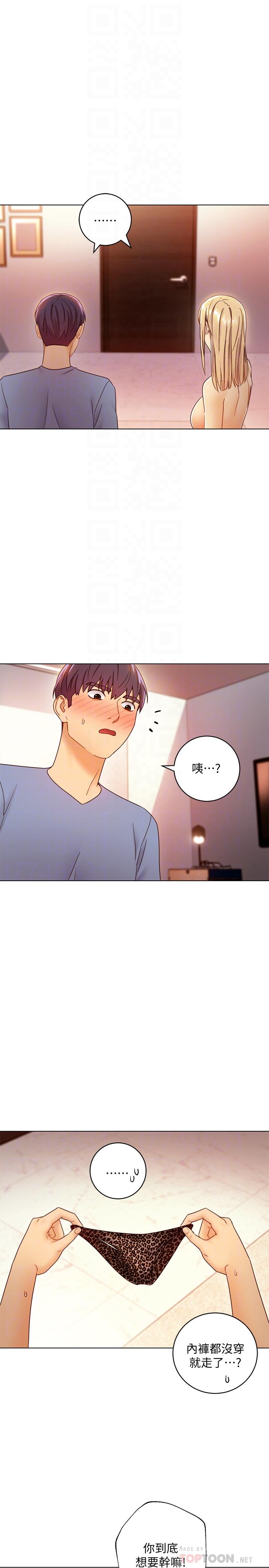 第40話-維娜現身相助 - 第14.jpg页