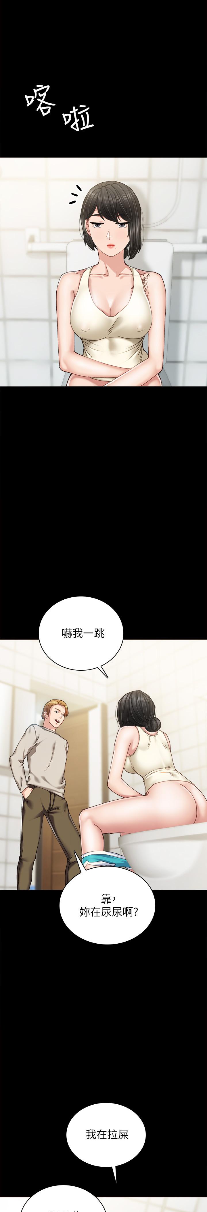 第86話-宇威哥，我好想你 - 第11.jpg页