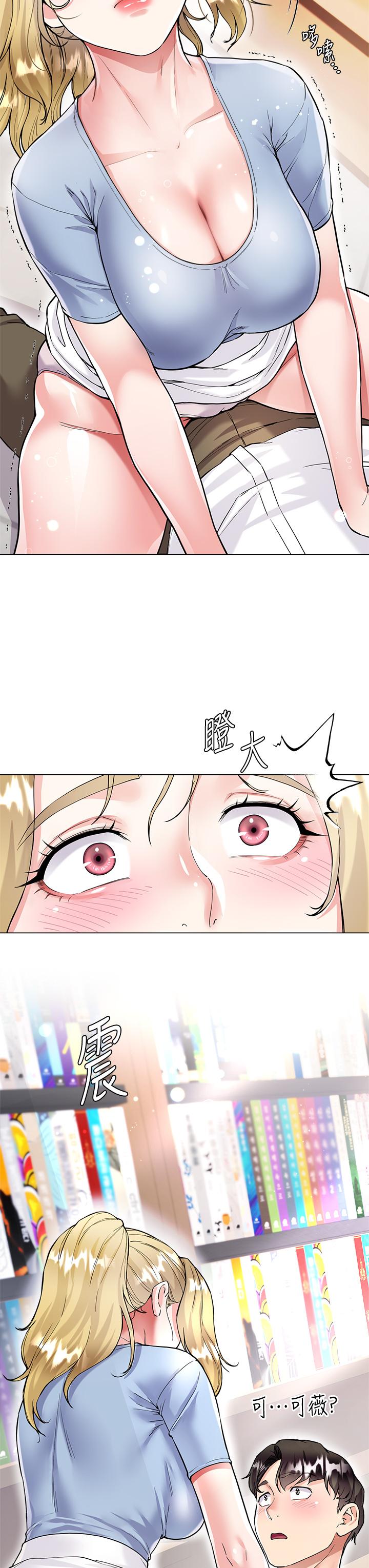 第6話-幫莉娜上震撼教育課 - 第3.jpg页