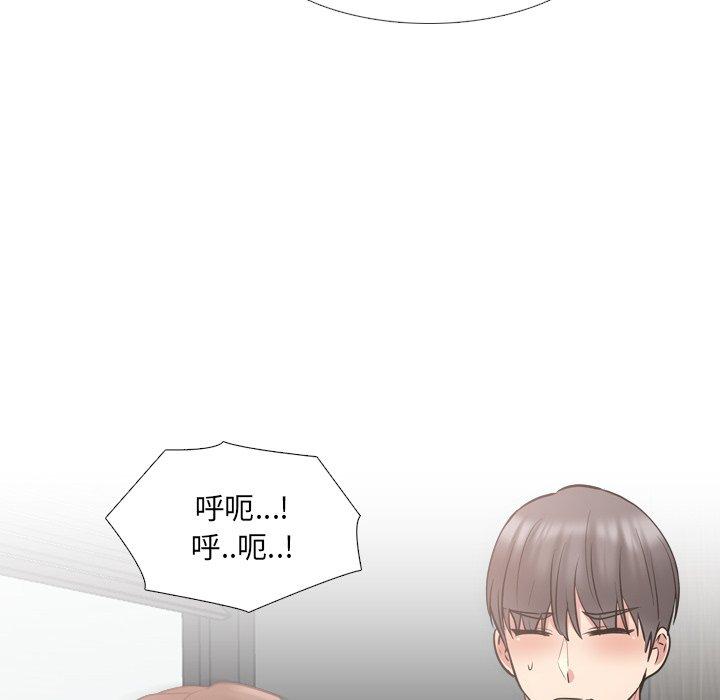 第45话 - 第34.jpg页