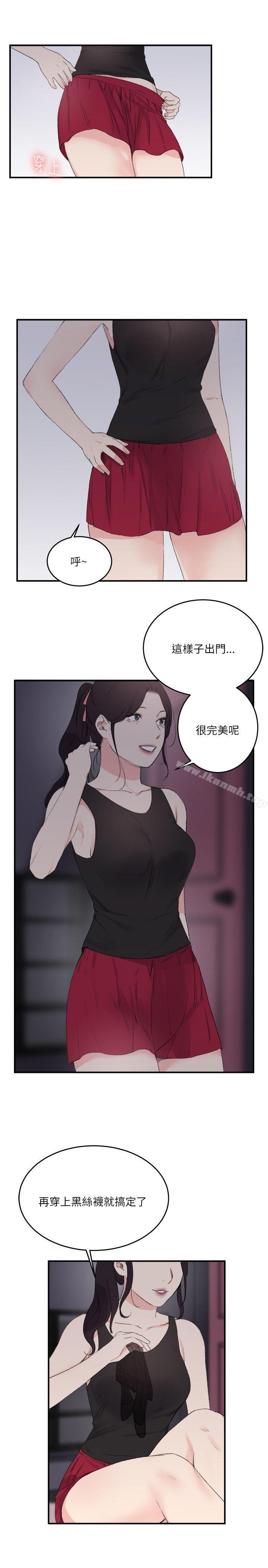 第19话 - 第19.jpg页