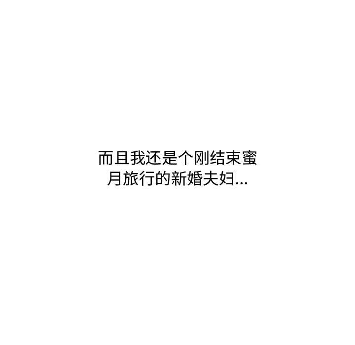 第 2 话 - 第17.jpg页