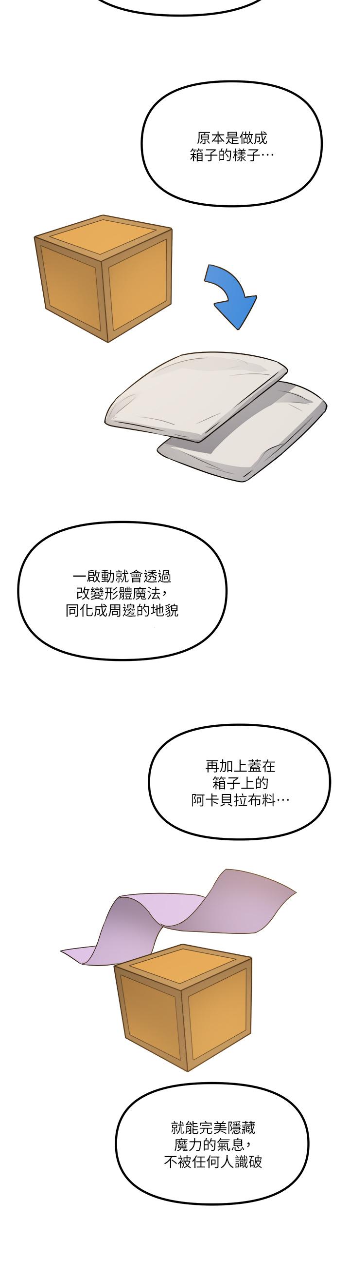第24話-一下就射的第一次 - 第36.jpg页