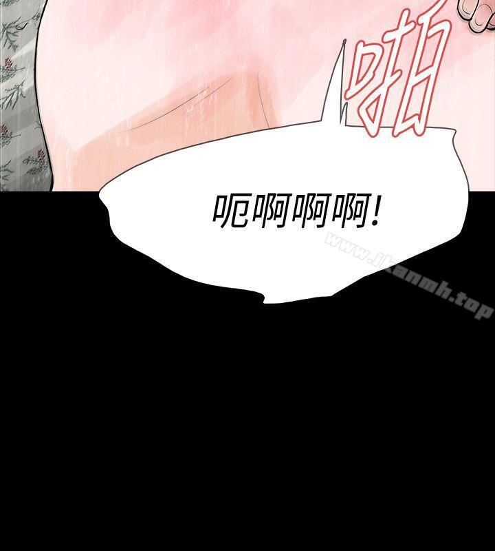 第23话-不断重播的恶梦 - 第30.jpg页