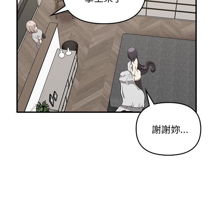 第20话 - 第41.jpg页