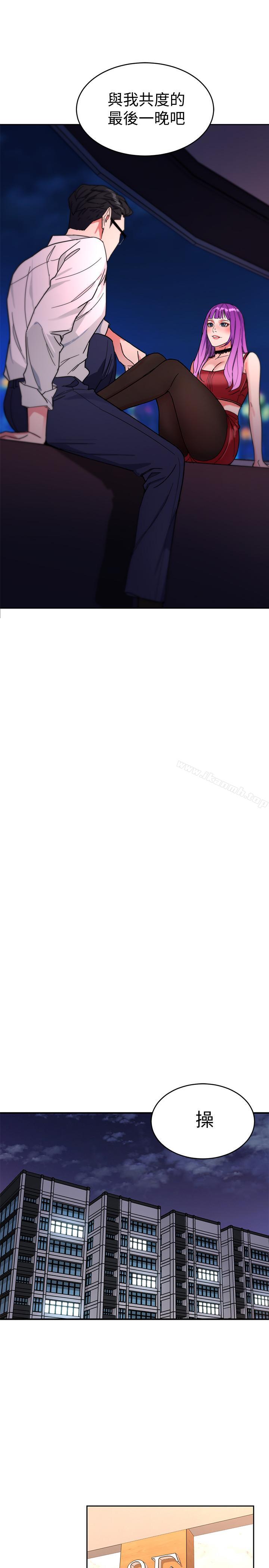 第38話-擁有致命魅力的年輕女子 - 第27.jpg页