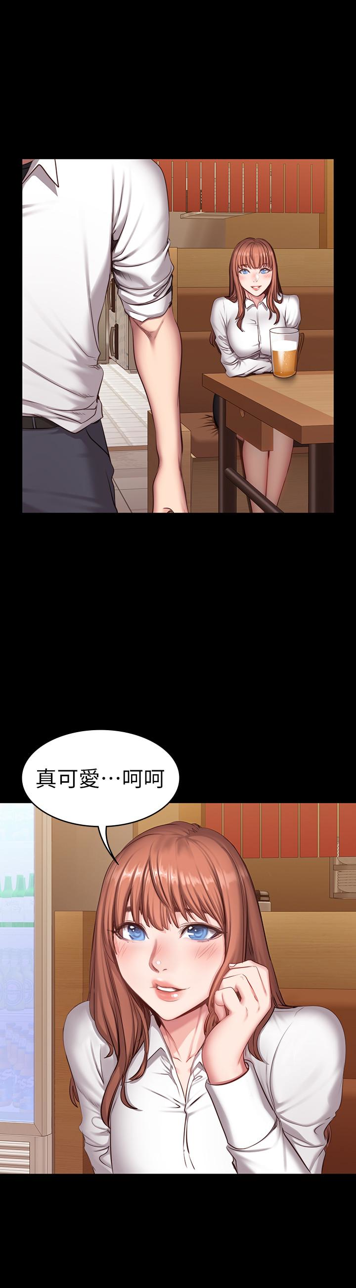 第19話-可以把賢秀變成我的人嗎? - 第12.jpg页
