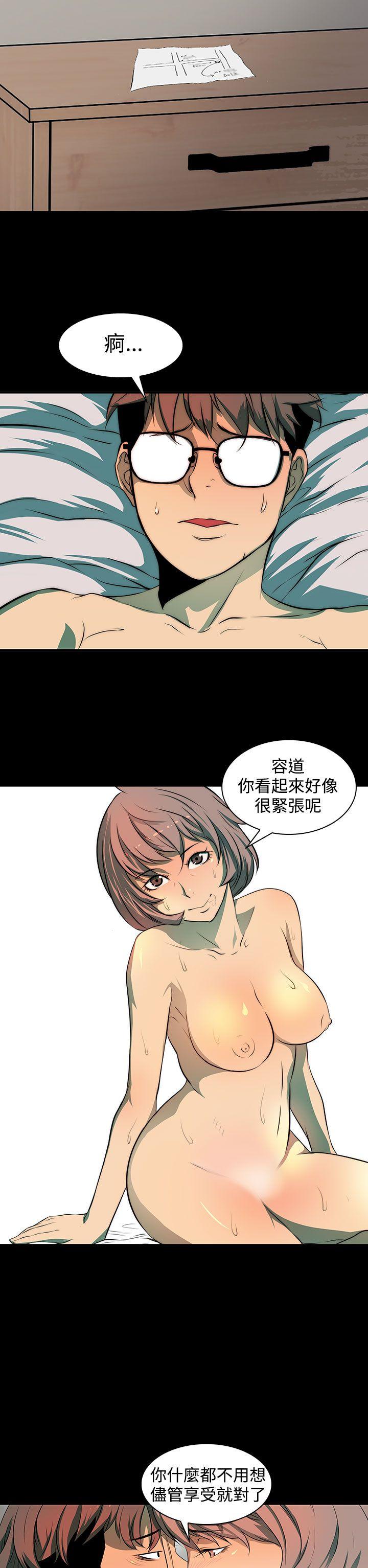 第 4 话 - 第12.jpg页