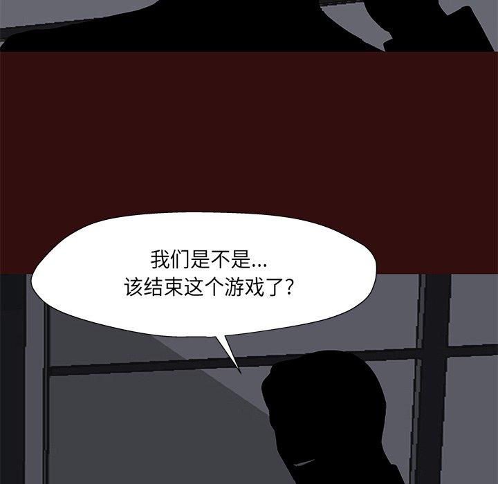 第168话 - 第21.jpg页