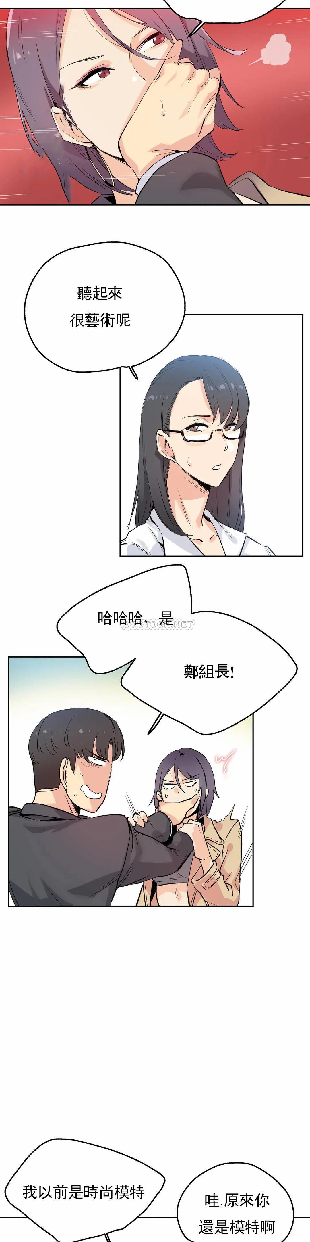 第32话 - 第4.jpg页