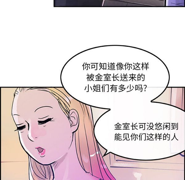 第 7 话 - 第72.jpg页