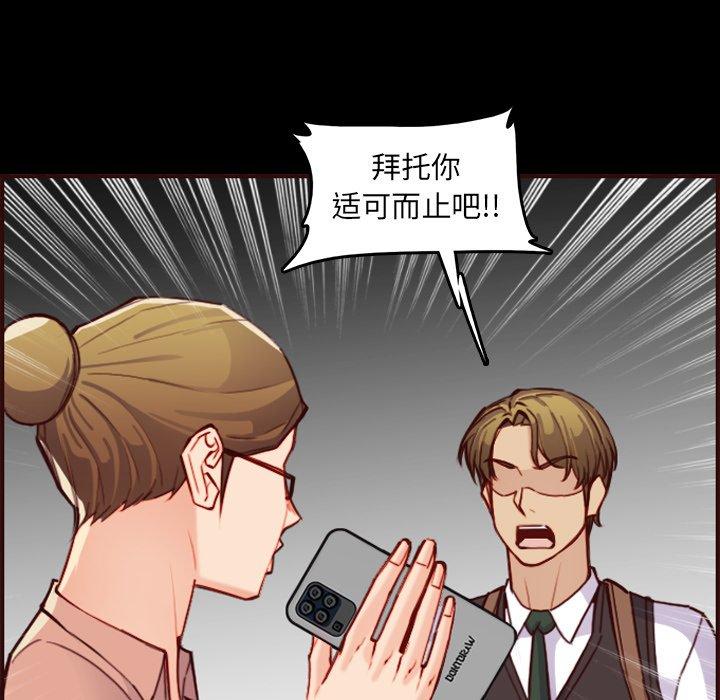 第 63 话 - 第51.jpg页