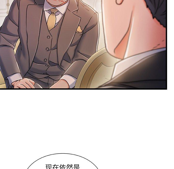 第 34 话 - 第77.jpg页