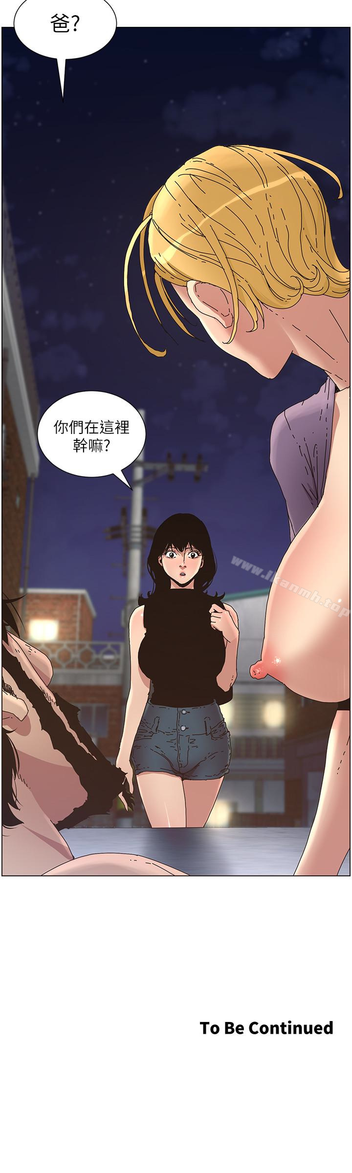 第25话-大女儿诱人的胸部 - 第24.jpg页