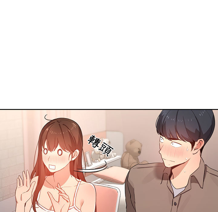 第2話 - 第13.jpg页