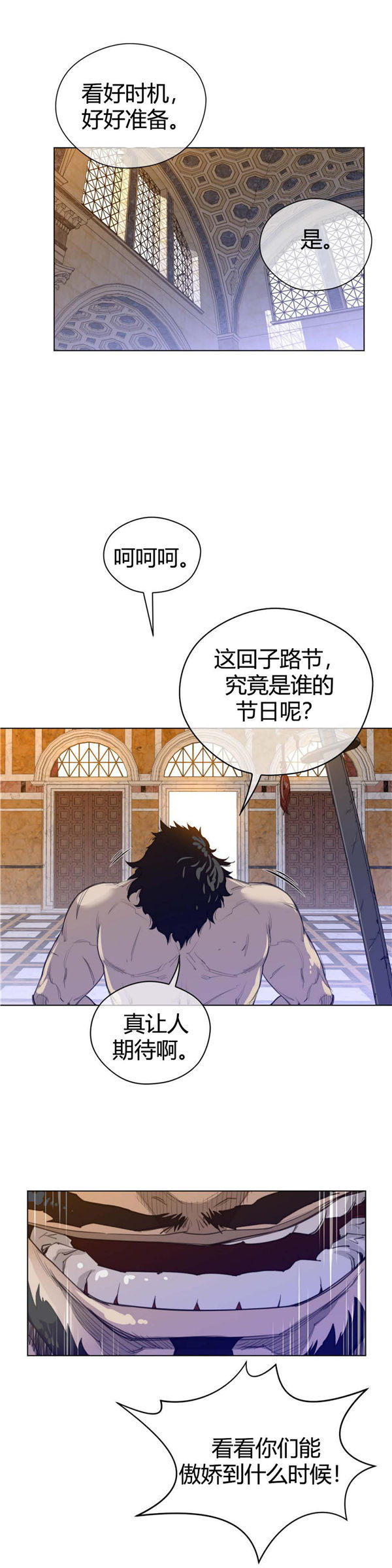 第 41 话 - 第9.jpg页