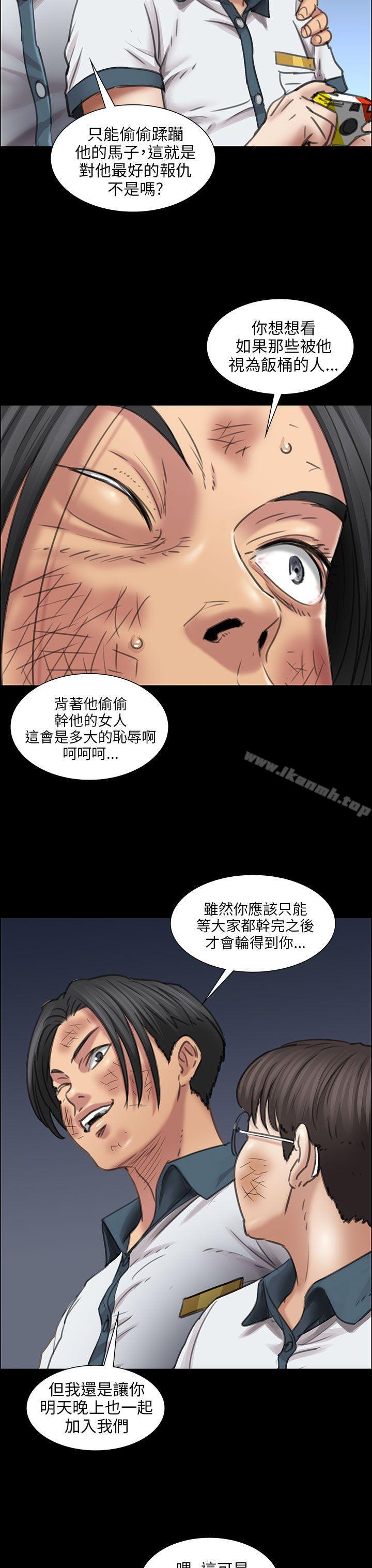 第14話 - 第43.jpg页