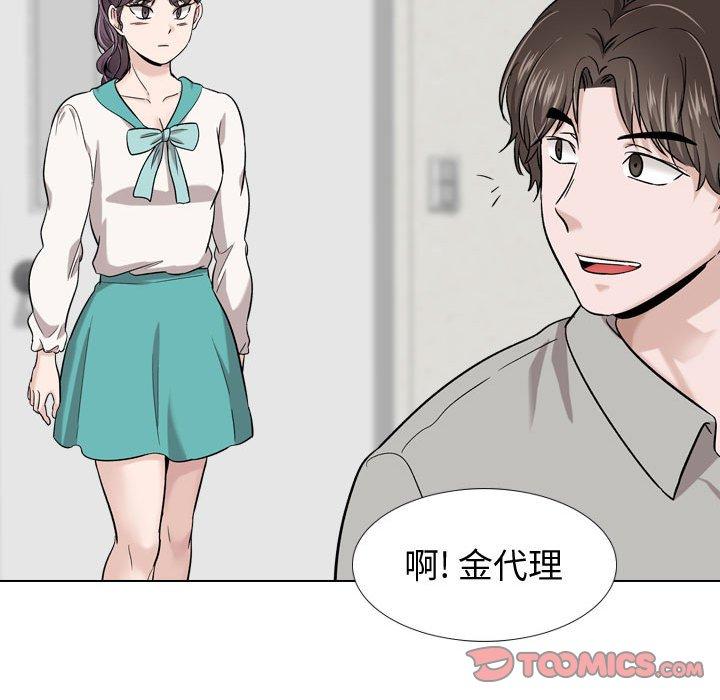 第 17 话 - 第129.jpg页