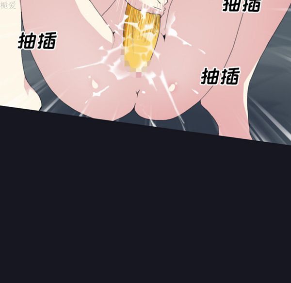 第 29 话 - 第35.jpg页
