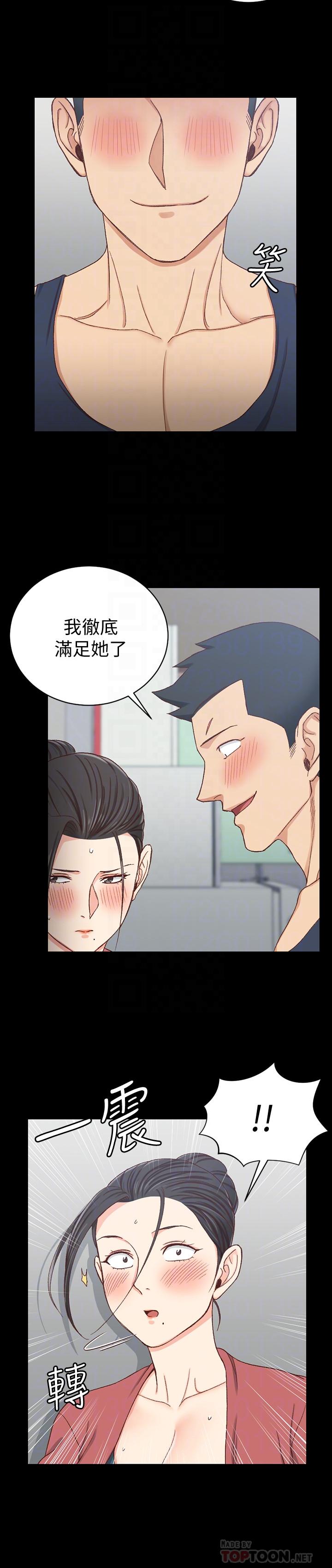 第97話-阿姨能滿足我的性幻想嗎 - 第14.jpg页