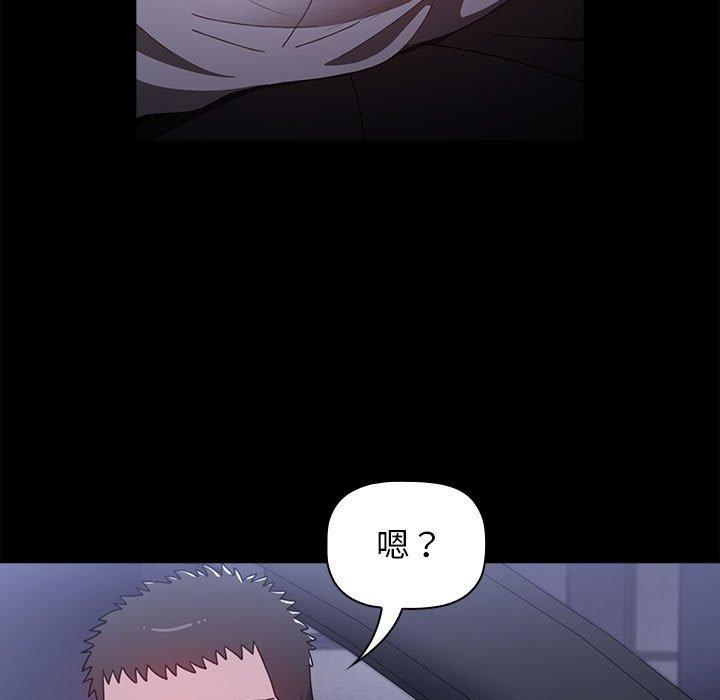 第29话 - 第31.jpg页
