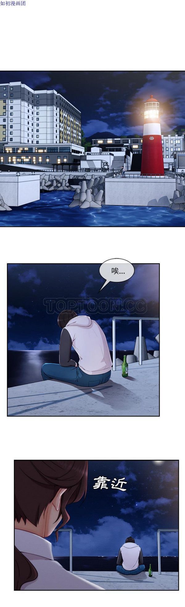 第 44 话 - 第21.jpg页