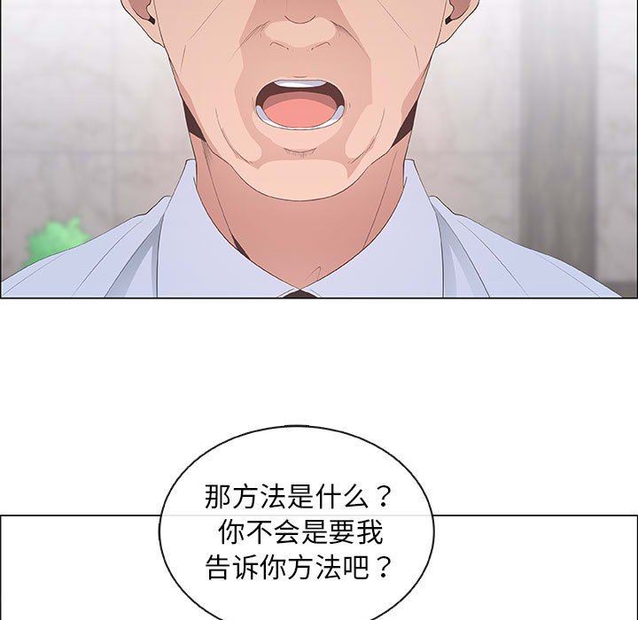 第40话 - 第57.jpg页