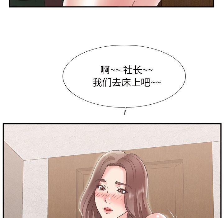 第 22 话 - 第25.jpg页