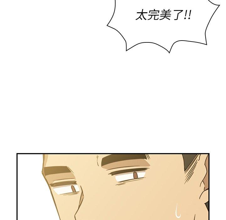 第21话 - 第96.jpg页
